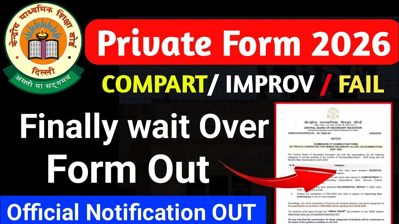 Cbse Private Candidate Form 2026 Finally Out How To Apply Cbse Private Candidate Form 2026