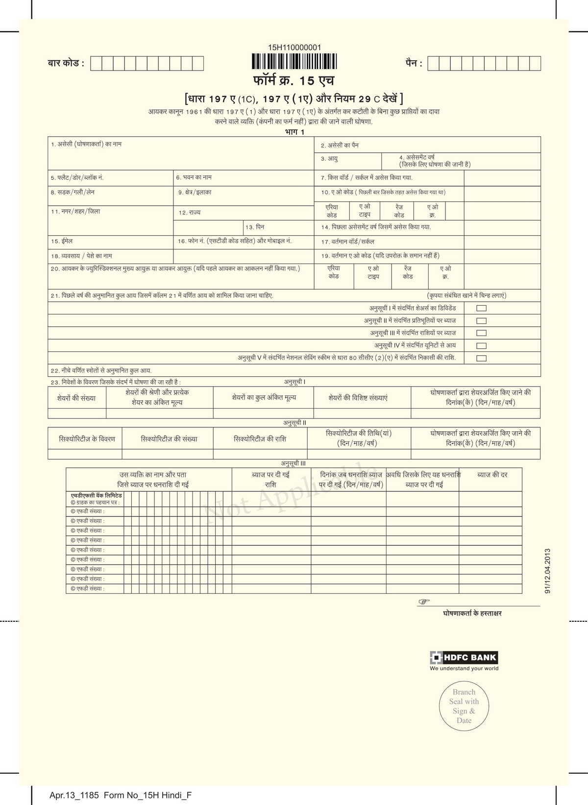 Form 15 H Pdf Download