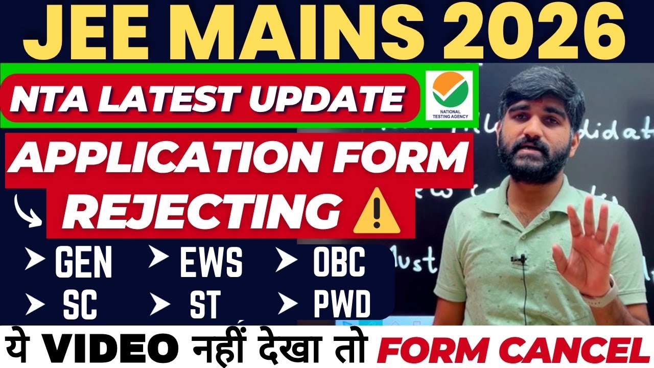 Jee Mains Application Form 2026