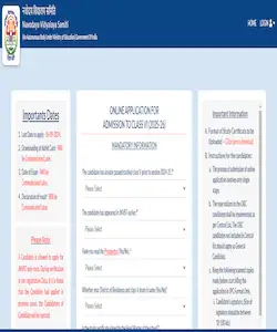 JNV Admissions 2025 Open For Class 6 Apply Now At Navodaya gov in