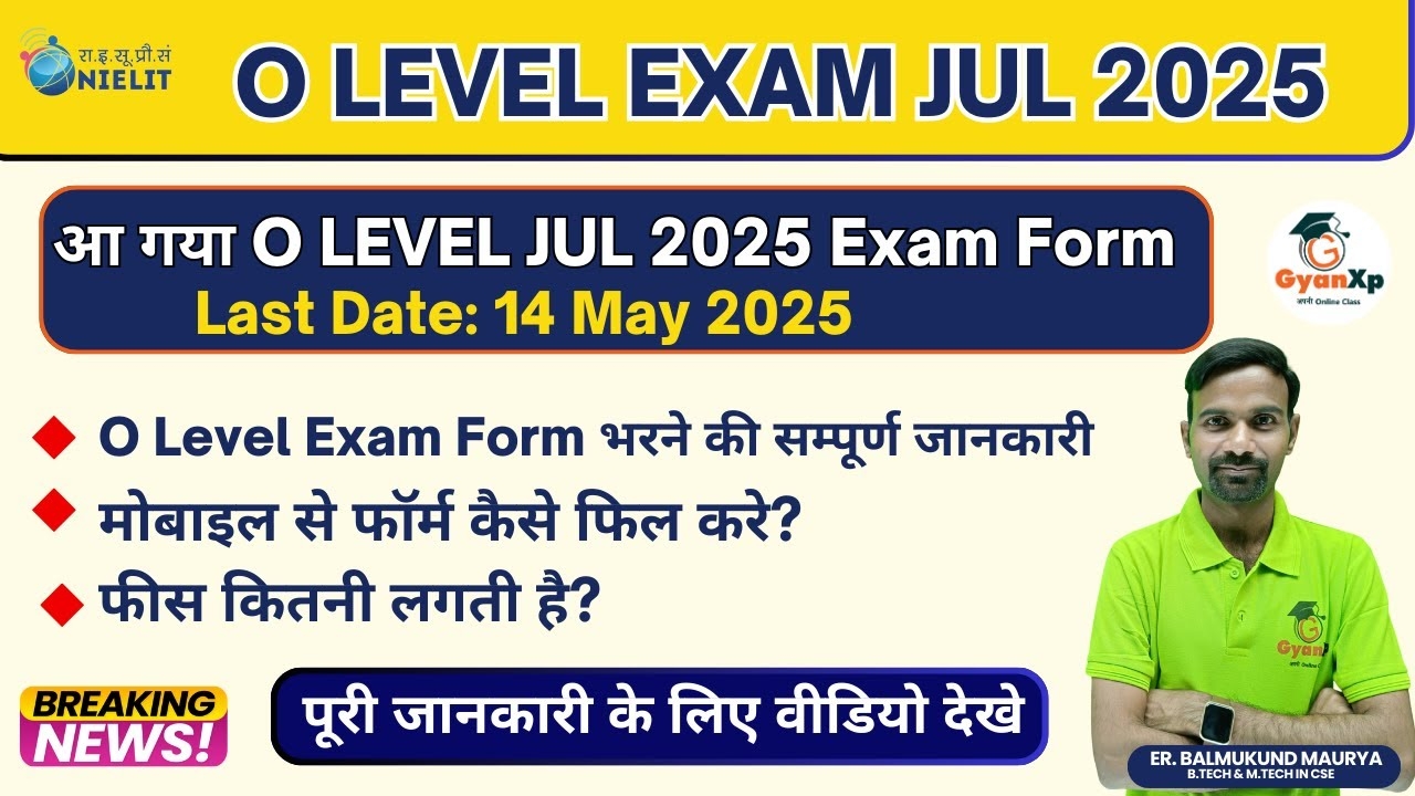 o level jul 2025 exam form o level july 2025 exam form o level july 2025