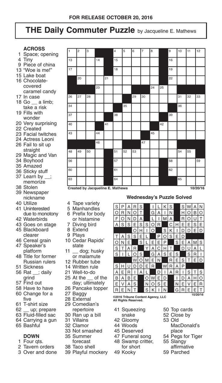 Printable Commuter Crossword Puzzle