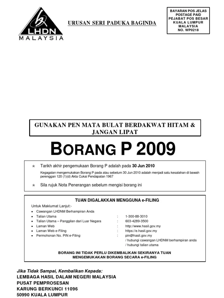 Borang P LHDN PDF