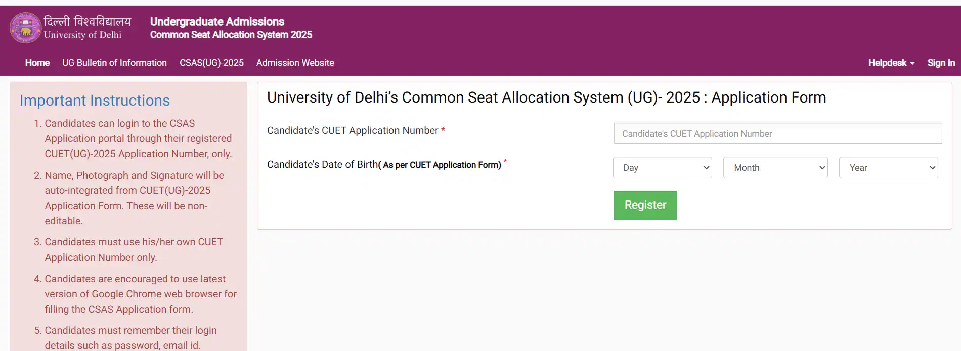 Du Application Form 2025