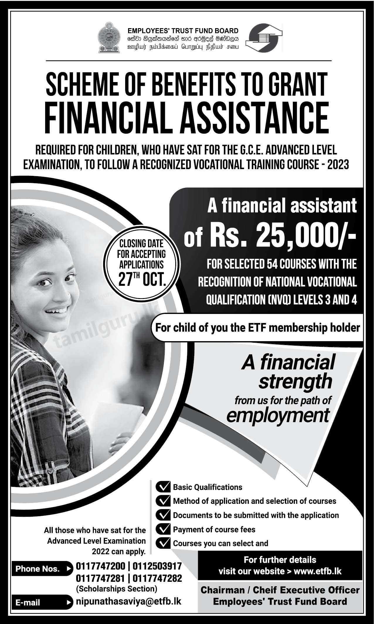 ETF Nipunatha Saviya Scholarship For GCE A L Students 2022 2023 