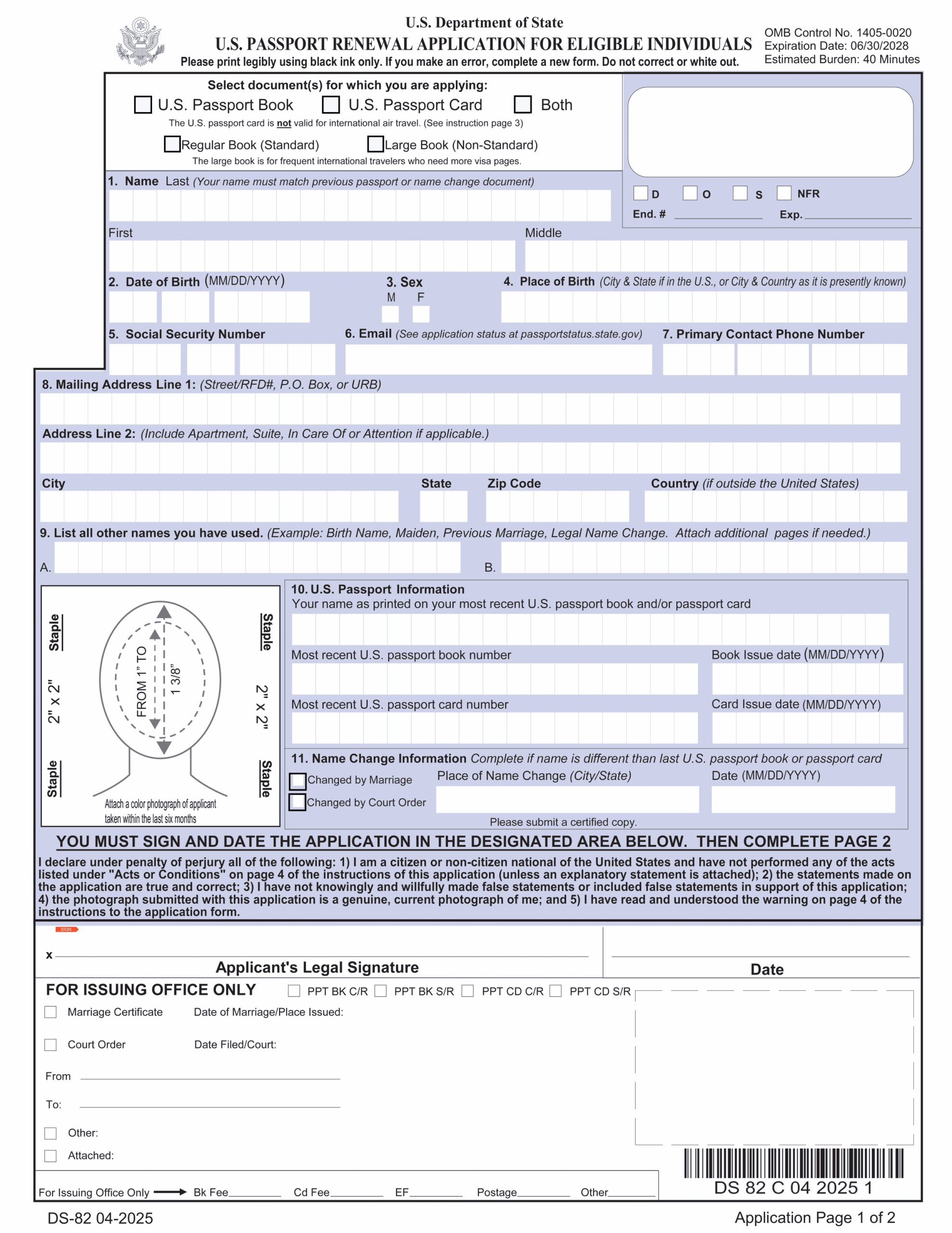 130u Form 2025 Pdf