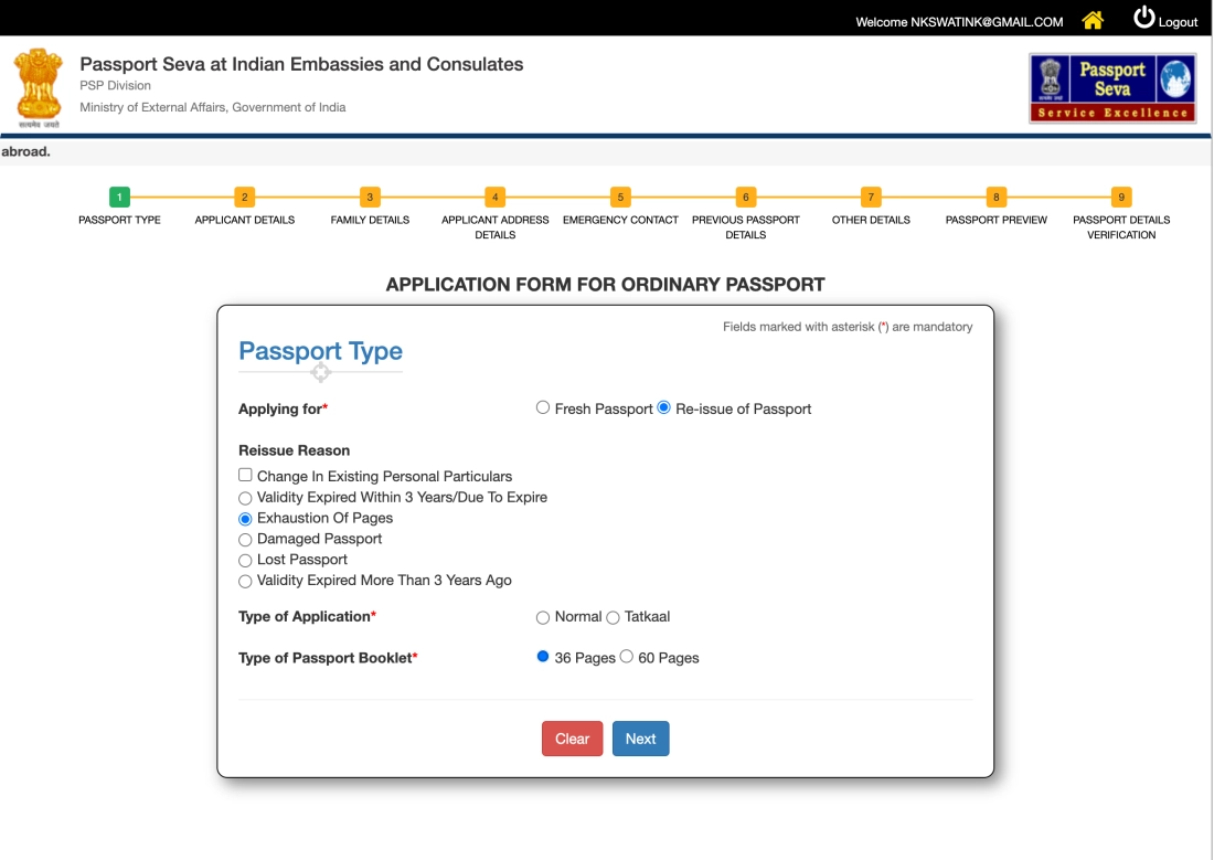 I Form 2023 Renewal Of Passport