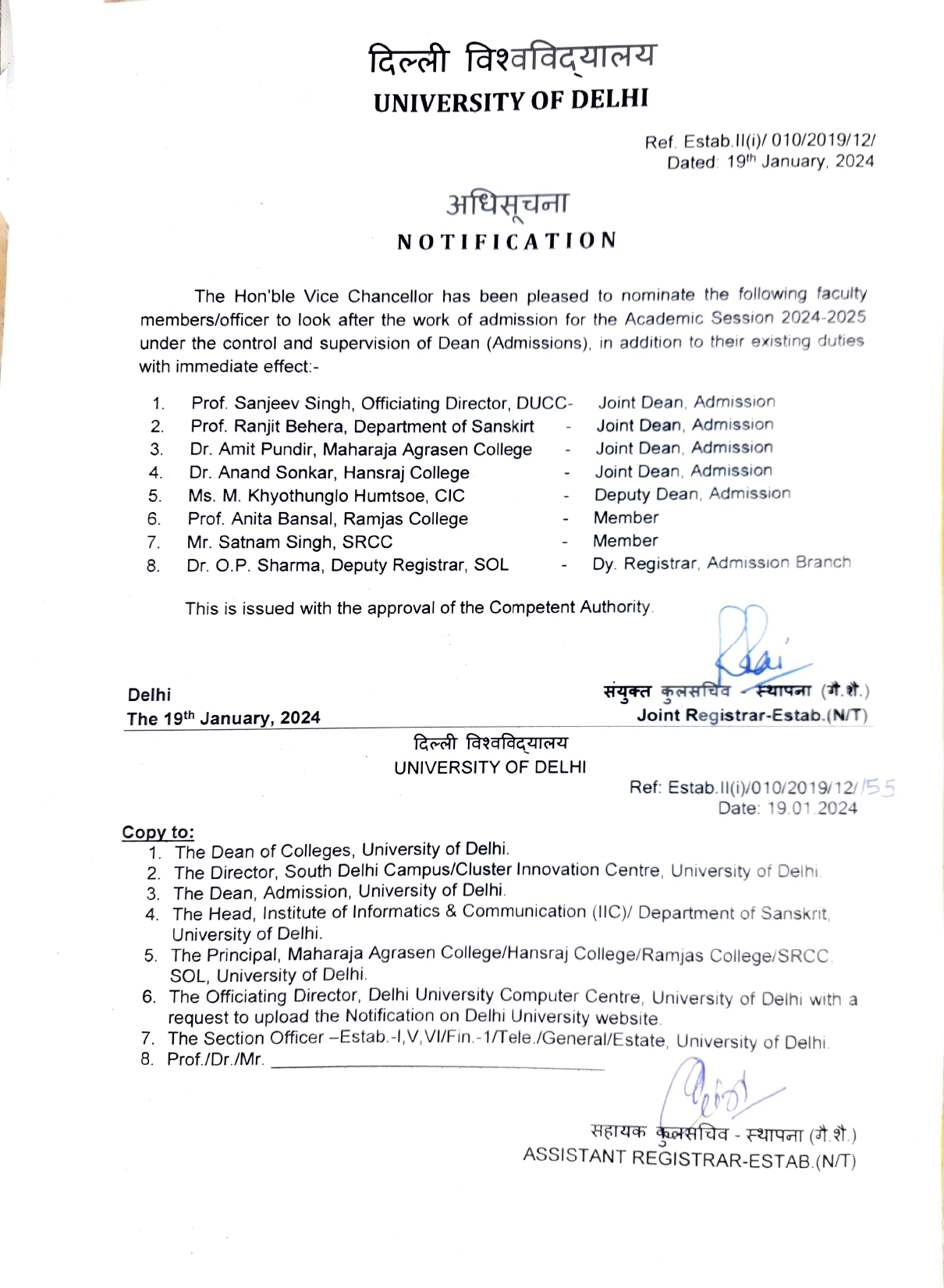 News Details Delhi University