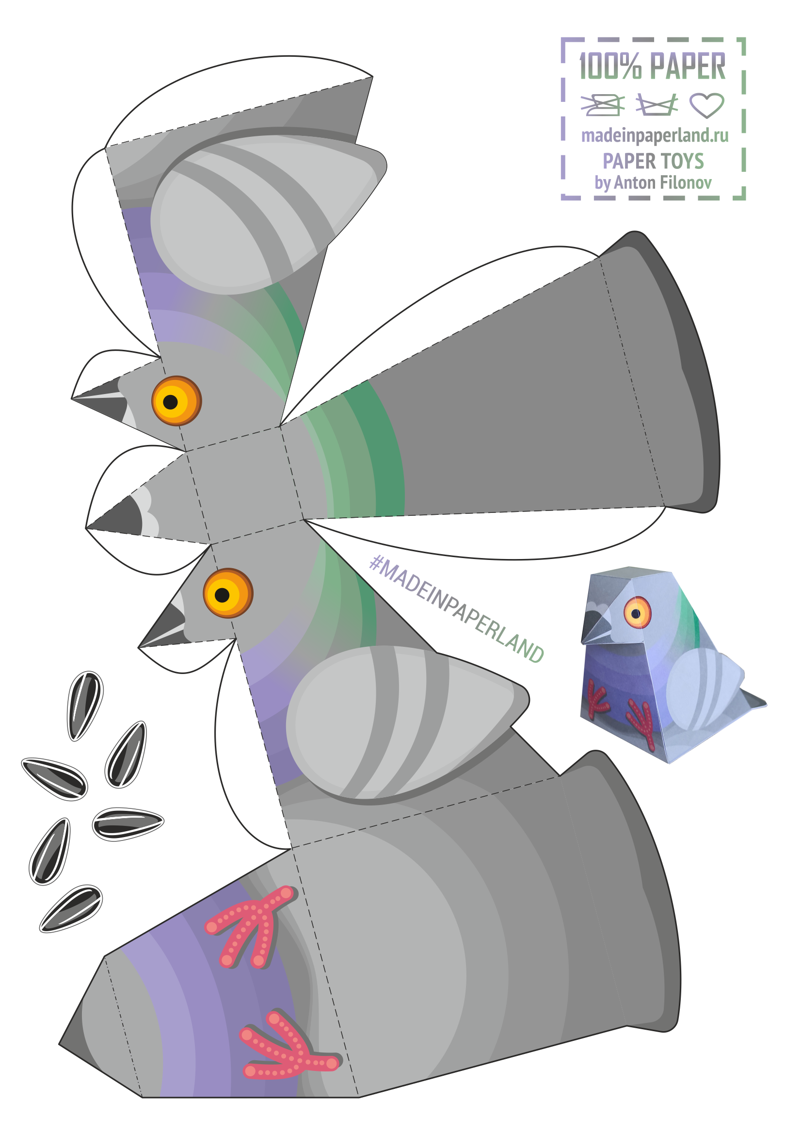 Printable Paper Toy Template