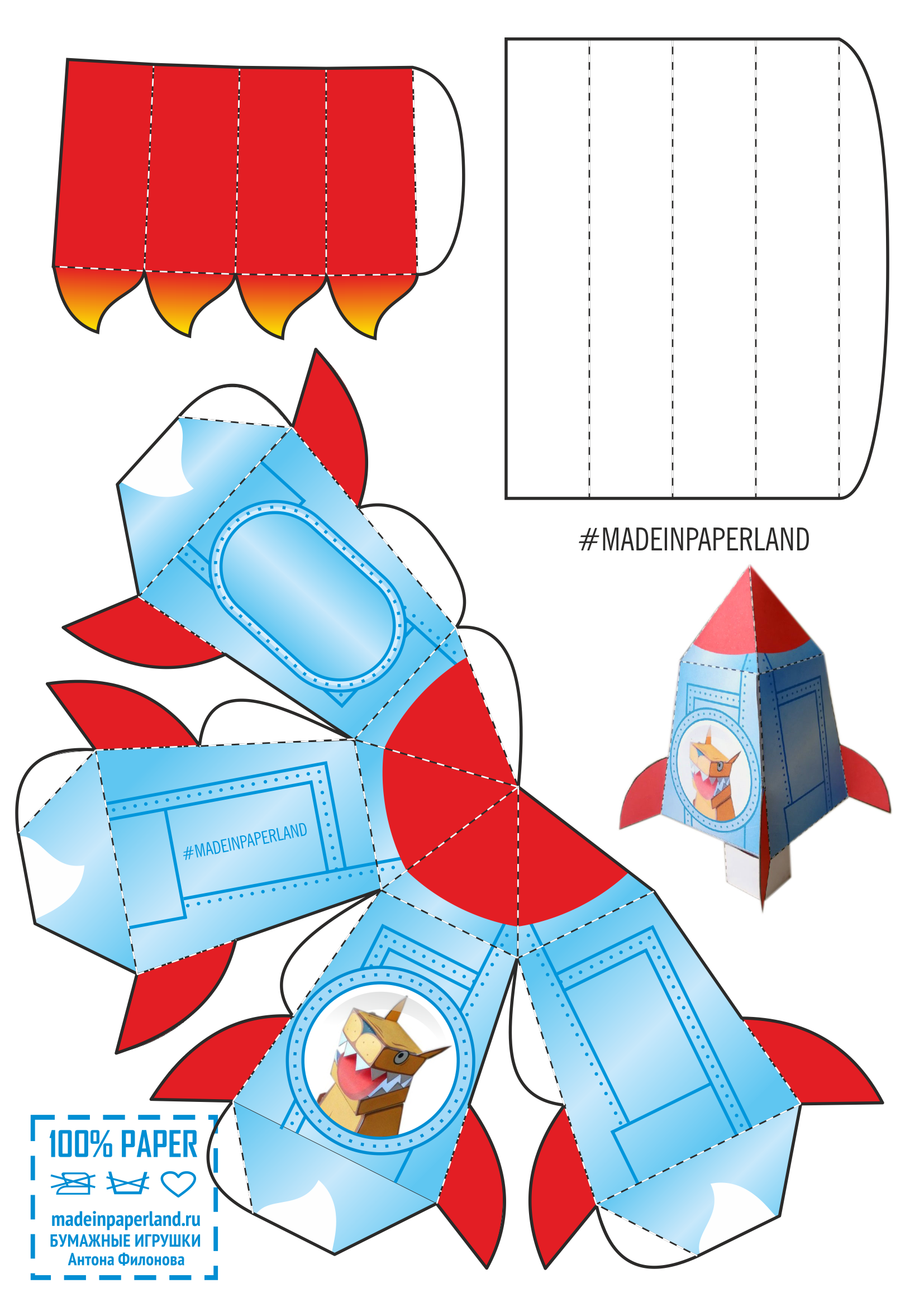 Rocket Paper Model Free Printable Paper Models By Anton Filonov
