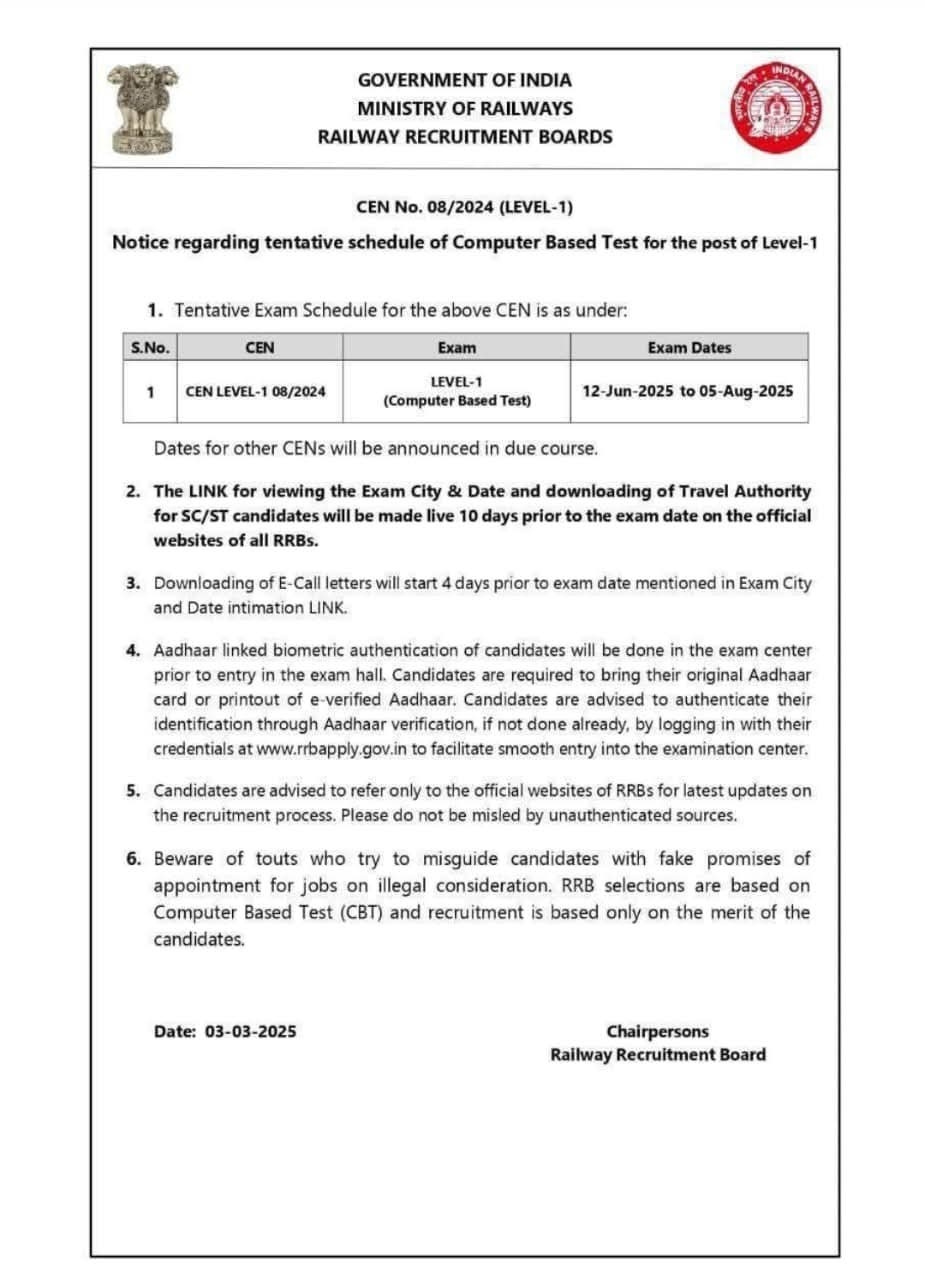 RRB Group D Exam Date 2025 Level 1 CBT Exam Schedule All Exam 