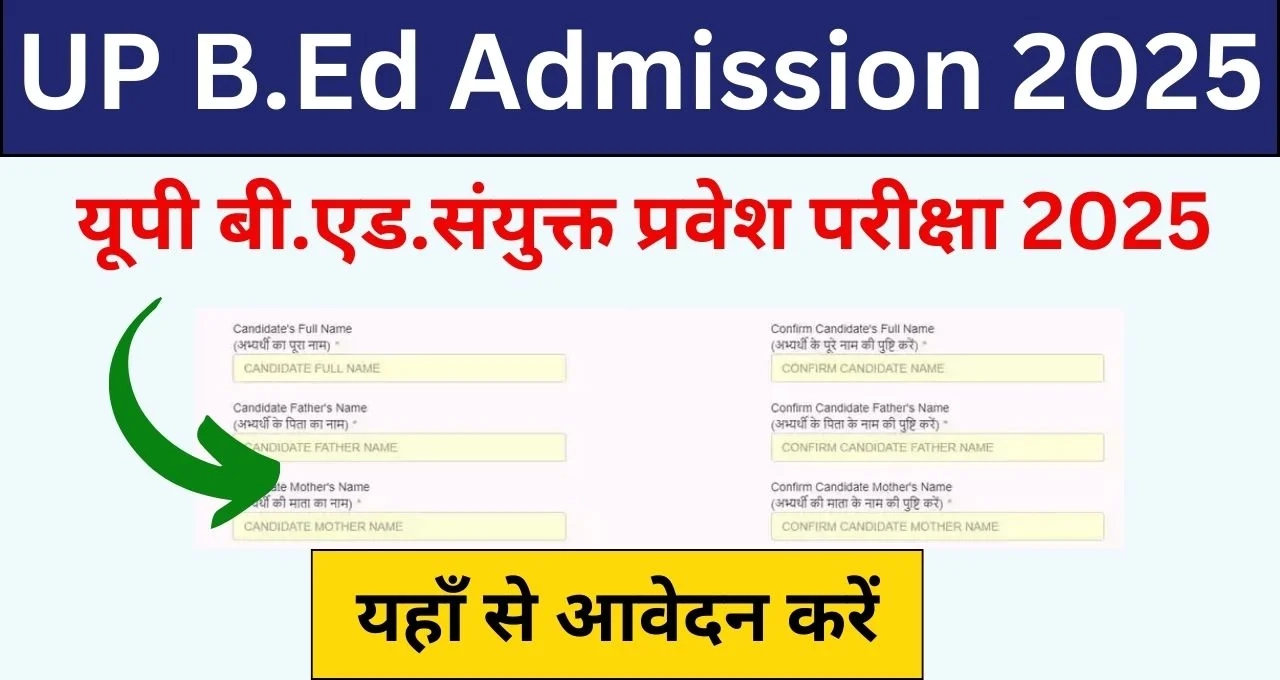 UP BED Counselling 2025 Schedule Choice Filling Seat Allotment