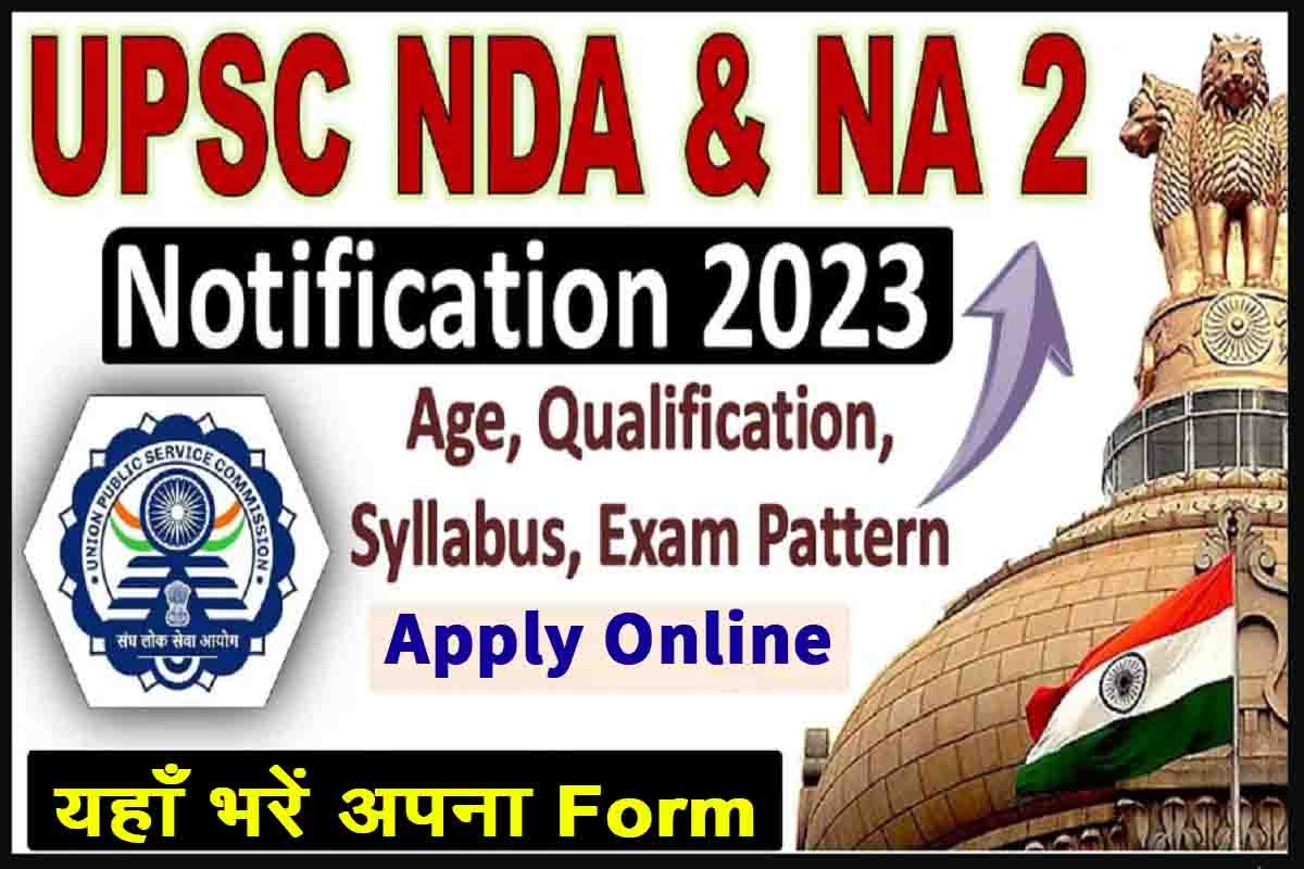 UPSC NDA II Application Form 2023 
